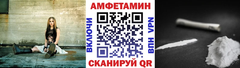 АМФЕТАМИН 98% купить Сарапул