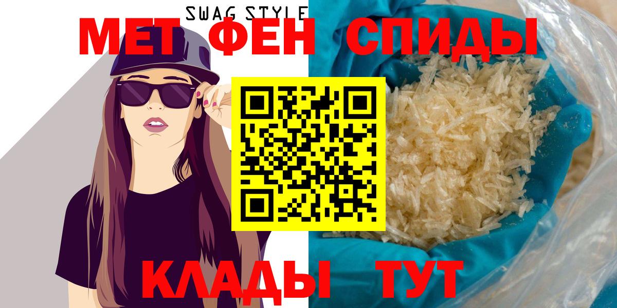 Amphetamine Розовый  Вход с VPN  Сарапул 