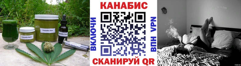 Cannafood конопля Сарапул