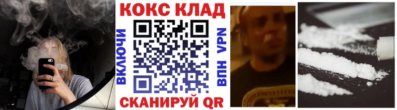 ссылка на мегу как зайти Сарапул Cocaine 97%