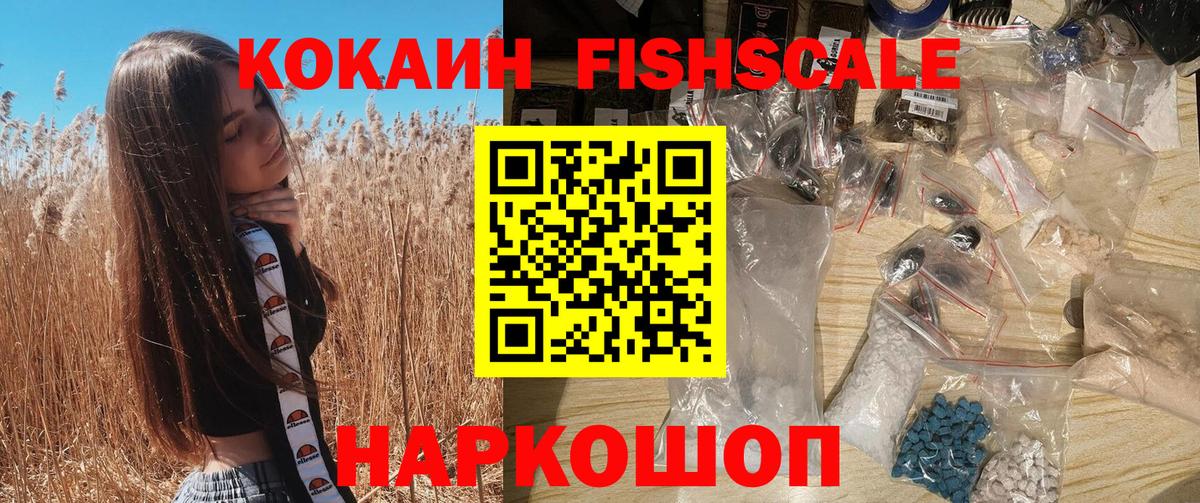 КОКАИН Колумбийский Сарапул