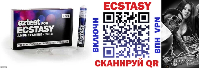 Экстази 300 mg магазин продажи Сарапул
