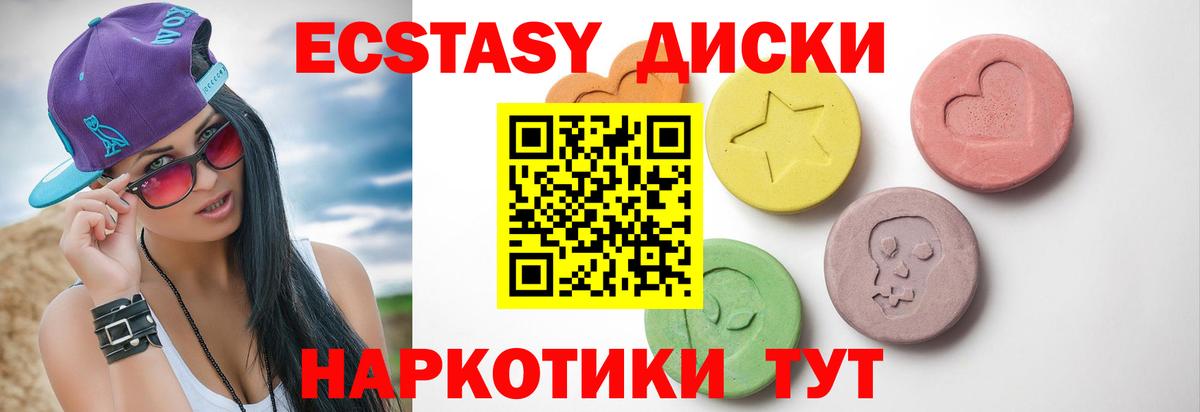 Ecstasy DUBAI Сарапул