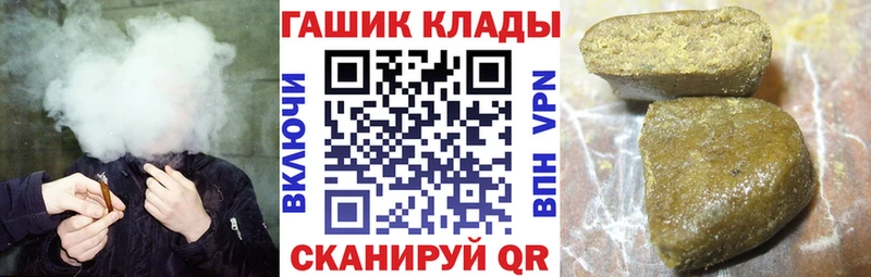 ГАШИШ убойный  hydra ONION  мориарти клад  хочу наркоту  Сарапул 