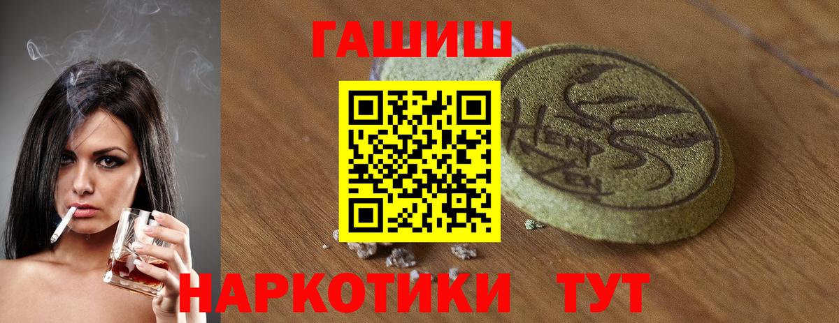 Гашиш  Вход с VPN  Сарапул  купить наркотик  Гашиш хэш 