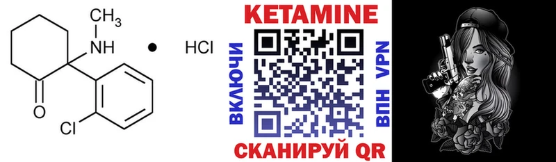 КЕТАМИН VHQ  Сарапул 