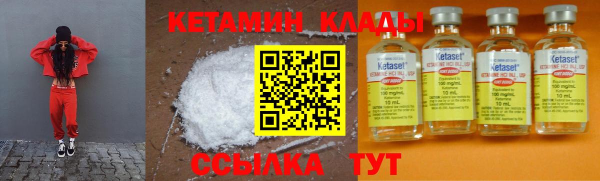 АМФ кристаллы  LSD-25  Alpha-PVP СК   Мефедрон кристаллы  Сарапул  Марихуана  ГАШИШ  ГАШ  MDMA  Вход с VPN 