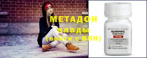 2c-b Абаза