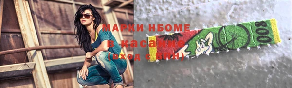 меф Абинск
