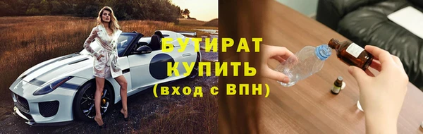 ECSTASY Абдулино