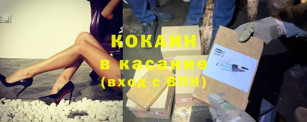 ECSTASY Абдулино