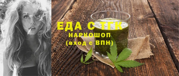 spice Алзамай