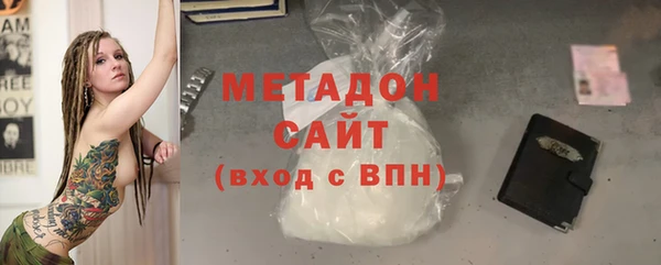 ECSTASY Абдулино