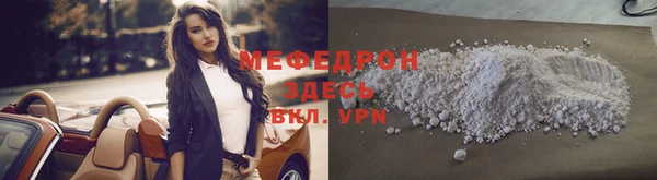 2c-b Абаза