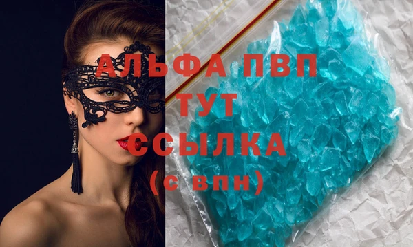 ECSTASY Абдулино