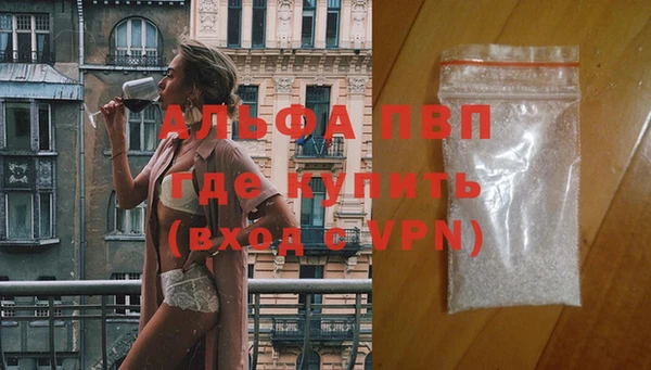 2c-b Абаза