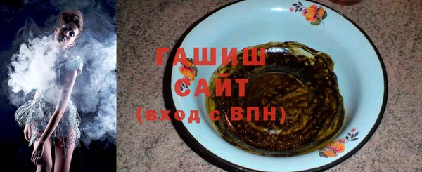 ГАЛЛЮЦИНОГЕННЫЕ ГРИБЫ Алексеевка