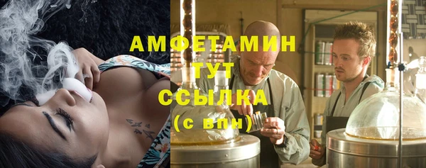 меф Абинск