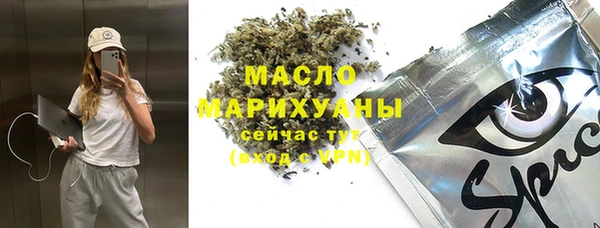 меф Абинск