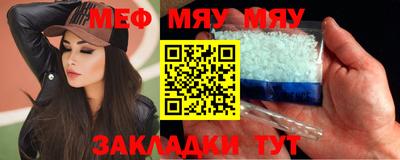 дурь Волгодонск