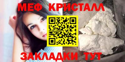 соль ск Волжский