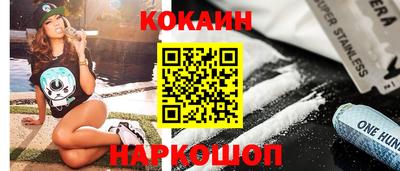 дурь Волгодонск