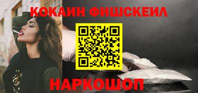 дурь Волгодонск