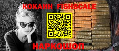 соль ск Волжский