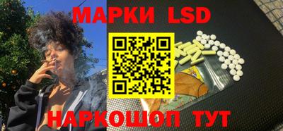 соль ск Волжский
