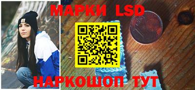 соль ск Волжский