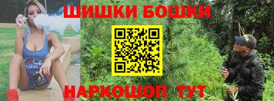 соль ск Волжский
