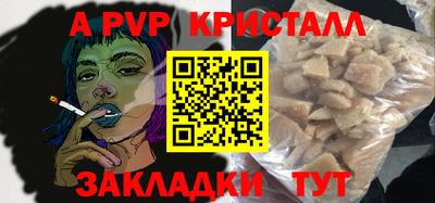 марки lsd Волжск