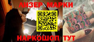 дурь Волгодонск