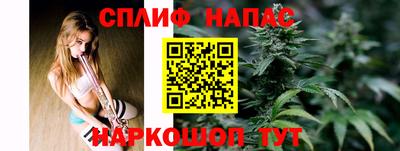 соль ск Волжский