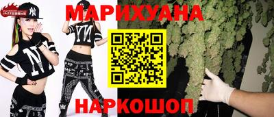 марки lsd Волжск
