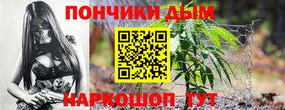 соль ск Волжский