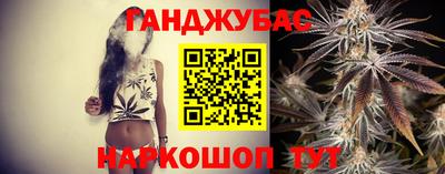 соль ск Волжский