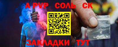 дурь Волгодонск