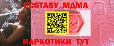 марки lsd Волжск