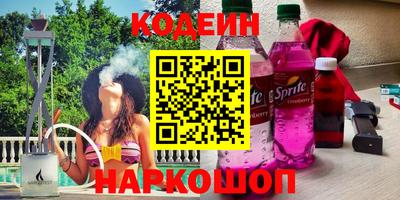 дурь Волгодонск