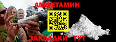 дурь Волгодонск