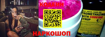 соль ск Волжский