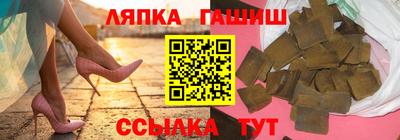соль ск Волжский