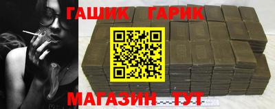 дурь Волгодонск