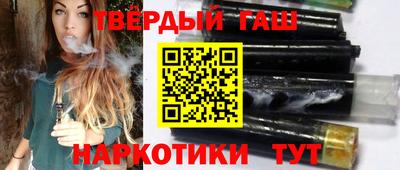 соль ск Волжский