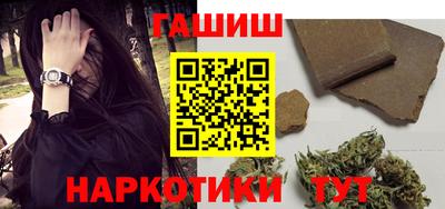 соль ск Волжский