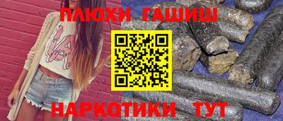 соль ск Волжский