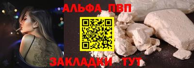 марки lsd Волжск