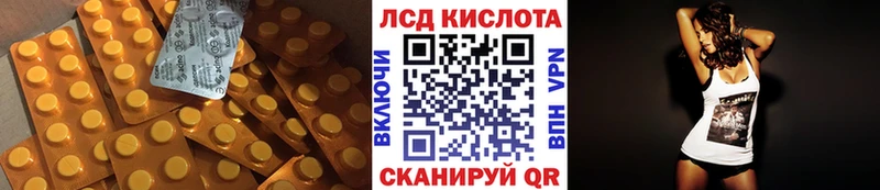 где найти   блэк спрут зеркало  LSD-25 экстази кислота  Сарапул 