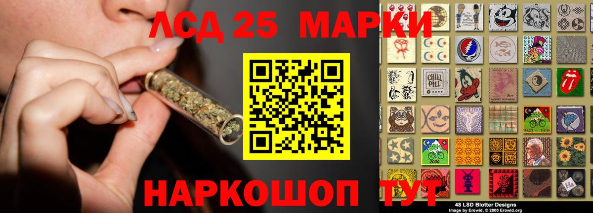 ЛСД экстази кислота  Вход с VPN  ЛСД экстази кислота  Сарапул 